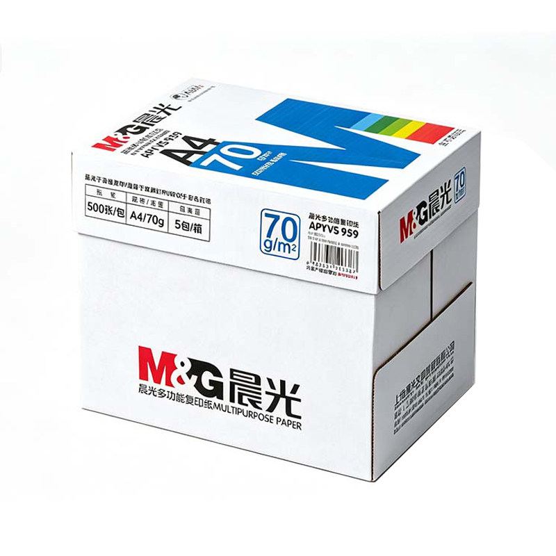 晨光A4打印复印纸整箱官方正品