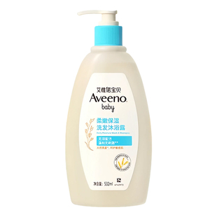 Aveeno艾维诺洗发沐浴二合一婴幼儿沐浴露儿童洗发水宝宝专用洗护