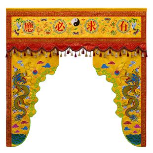 紫忧花道家刺绣龙帐神帐幔帐提花布八卦道法自然龙门佛帐道观装饰