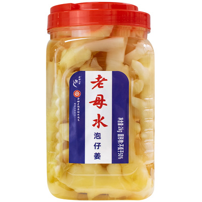 老坛人家泡仔姜2000g泡嫩姜2kg