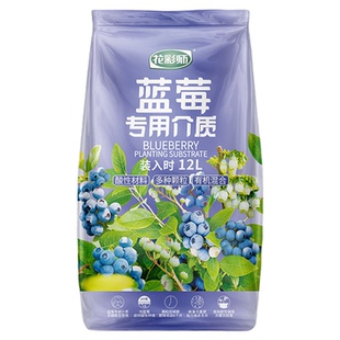 虹越花彩师蓝莓专用营养土肥料酸性介质杜鹃茶花盆栽通用种植基质