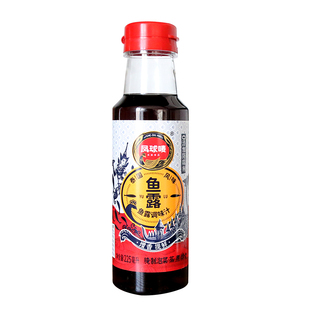 凤球唛鱼露调味料225ml泰国菜鱼酱油调味汁生腌正宗潮汕虾油料理