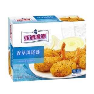 亚洲渔港香草凤尾虾半成品西餐厅油炸小吃约25枚500g香草凤尾虾
