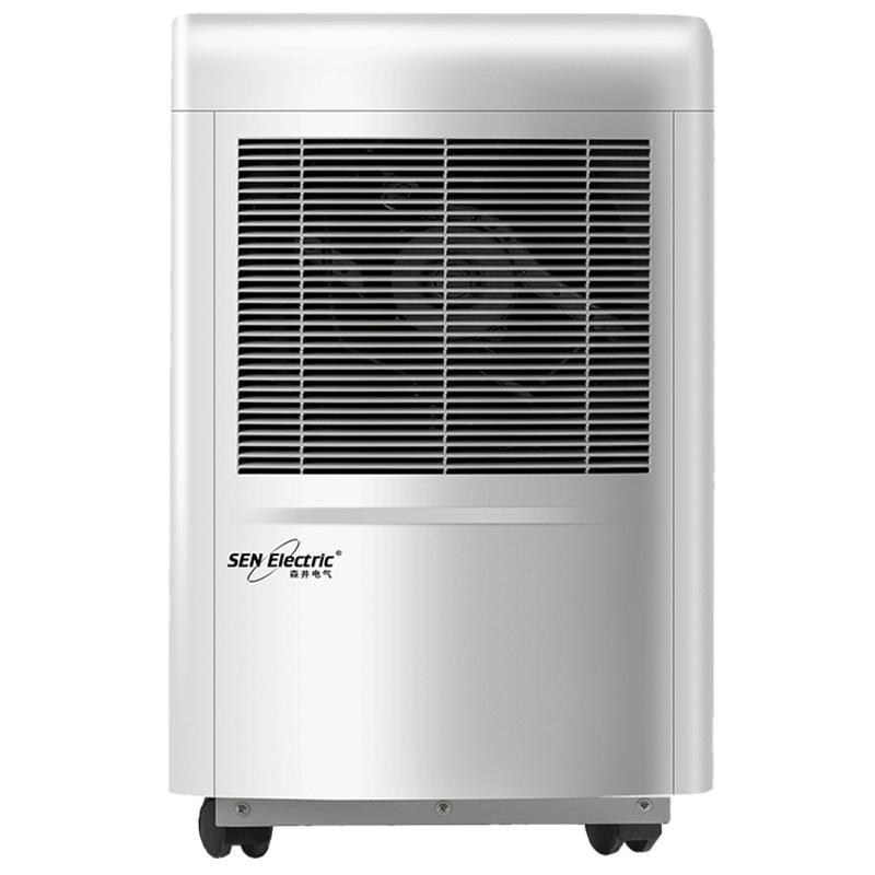 senelectric森井抽湿吸湿器