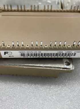 询价-7MBR150VN120-50 7MBR150XNE120-