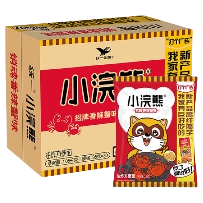 统一小浣熊多口味干脆面儿时回忆滋滋烤肉味奥尔良烤翅彩蛋