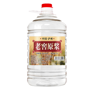 四川泸州自酿浓香型高粱原浆老酒散装窖藏5L桶装白酒42度52度60度