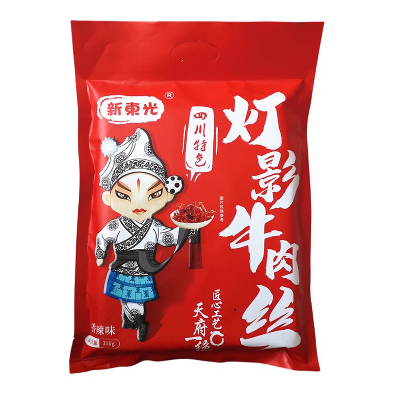 新东光灯影牛肉丝香辣五香味310克袋装 四川成都特产小吃零食包邮