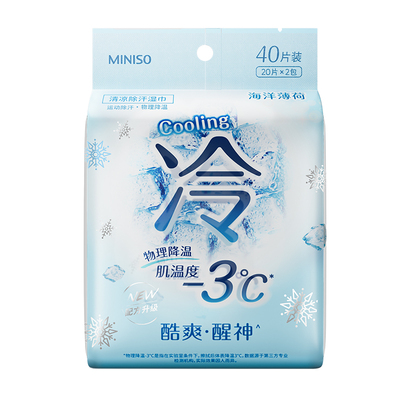 MINISO名创优品冷感湿巾