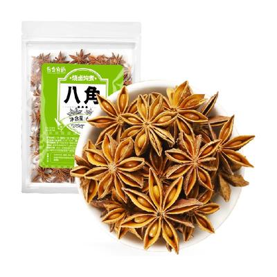 谷食密语八角大料香辛料卤肉炖料