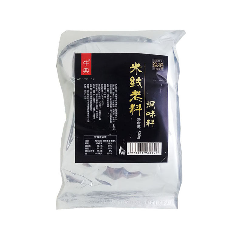 牛典500g白芷东北过桥米线老料