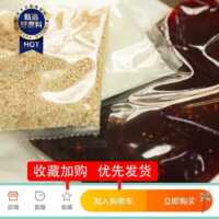 D叶婆婆同款钵钵鸡四川乐山波波鸡调料包冷锅串串佐料饽饽鸡配