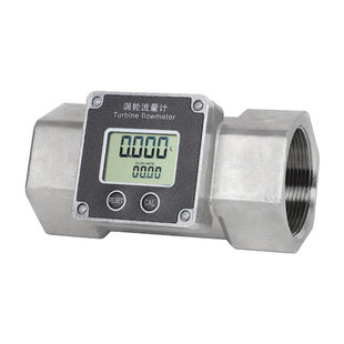 麦锐特不锈钢涡轮高精度液体流量计水数显管道计量表柴汽油流量器