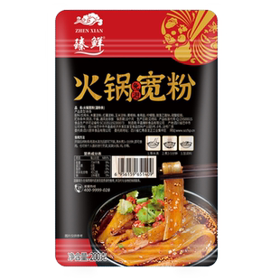 臻鲜火锅川粉宽粉含红薯粉免泡红薯粉皮粉条非土豆粉苕粉火锅食材