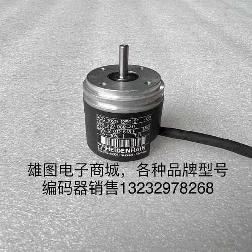 议价ROD 1020 1250 01-03海德汉编码器原装拆机现货包好id322 808