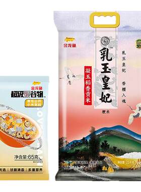 金龙鱼乳玉皇妃凝玉稻香贡米5斤