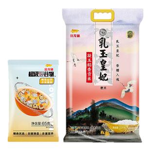 金龙鱼乳玉皇妃凝玉稻香贡米2.5kg东北大米+65g粥料芭芭农场砍价