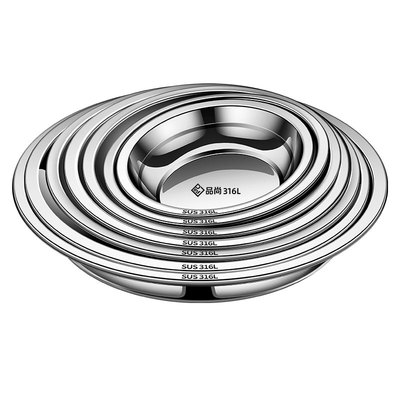 316食品级盘子家用多规格