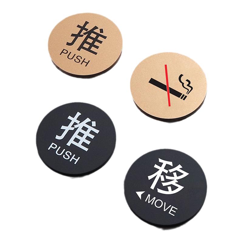 简约禁止吸烟请勿卧床吸烟严禁烟火温馨提示牌酒店咖啡厅请勿吸烟标识牌贴推拉左移右移门贴亚克力小标牌定制