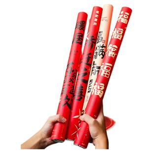 礼炮乔迁之喜装饰彩带礼花筒新居手持喷花筒搬家入宅仪式布置用品