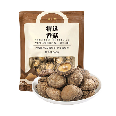 湖心泉精选香菇300g干货食用菌