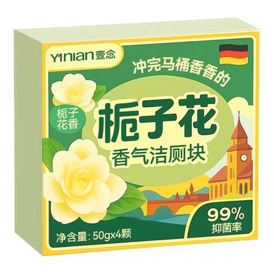 德国洁厕宝灵马桶清洁剂强力除垢除臭去异味留香蓝泡泡厕所洁厕灵