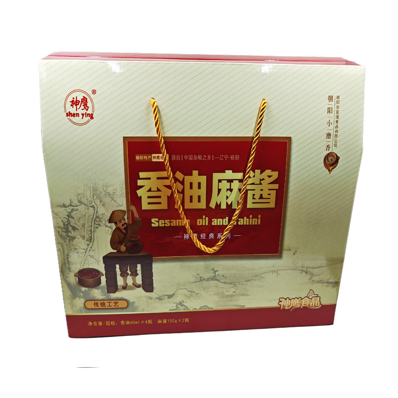 小磨香油芝麻酱礼盒可单选