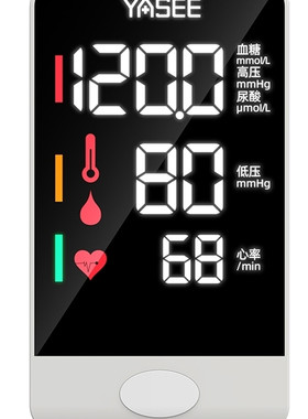 医用血压血糖一体机测试仪家用测量三高精准测尿酸电子正品测压计