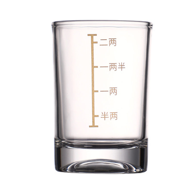 白酒杯茅台杯子弹杯支持定制