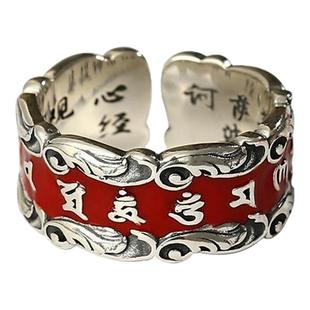 宫里上新朱砂戒指女款纯银六字真言戒指真品红色指环本命年礼物