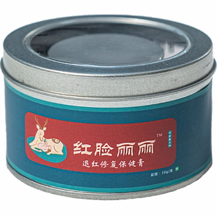 金泓基红脸丽丽保湿舒缓特护霜 皴脸敏感肌干皮的保健方案