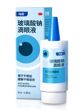 [海露]玻璃酸钠滴眼液0.1%*10ml*1支/盒【海露】玻璃纳酸滴眼液10ml*1支/3盒