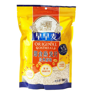 早早麦经典原味免煮纯燕麦片700g富含膳食纤维中老年儿童营养早餐