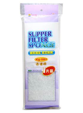 信友加厚结实耐用过滤棉