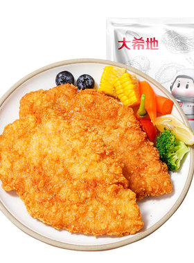 大希地裹粉鸡排油炸空气炸锅食材
