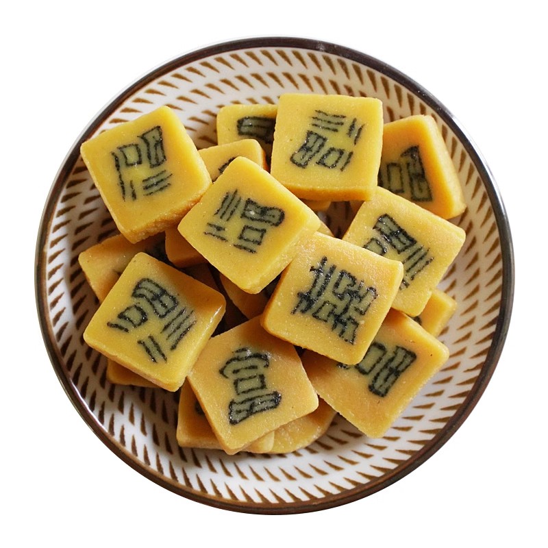 字豆糖舌尖国徽祥里小吃祁门黄山