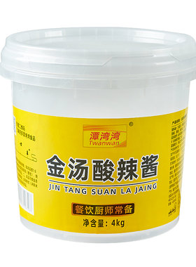 金汤酸辣酱黄灯笼椒酱料火锅底料