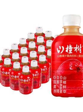 山楂树下果肉果汁饮料350ml*24瓶