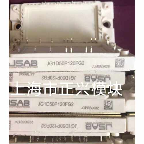 溢价-JG1D50P120FG2 JG1D35P120FG2 JG