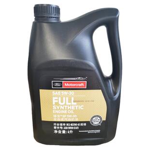5W30福特机油全合成原厂福克斯福睿斯蒙迪欧翼虎锐界翼博福宝专用