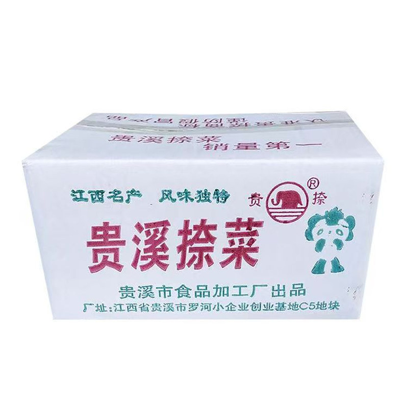 7月贵溪捺菜老奈菜30袋不吃不知道一吃忘不了酸辣开胃小咸菜包邮