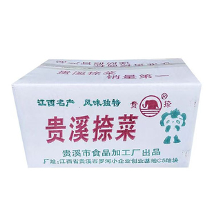 7月贵溪捺菜老奈菜30袋不吃不知道一吃忘不了酸辣开胃小咸菜包邮