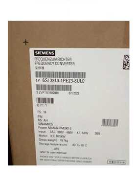议价6SL3210-1PE23-8UL0西门子PM-240变频器15KW千瓦6SL32101PE238UL0