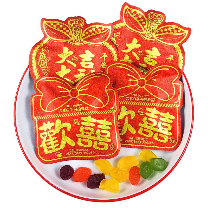 过年开业搬家糖果大颗粒喜糖果零喜糖