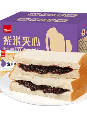 【18款任选】泓一早餐面包整箱