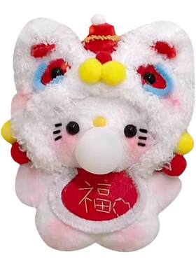 吱吱叫灰太狼挂件diy材料包