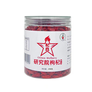 宁夏农垦研究院枸杞泡水泡茶玉西杞典绿色食品特级甲级银川特产