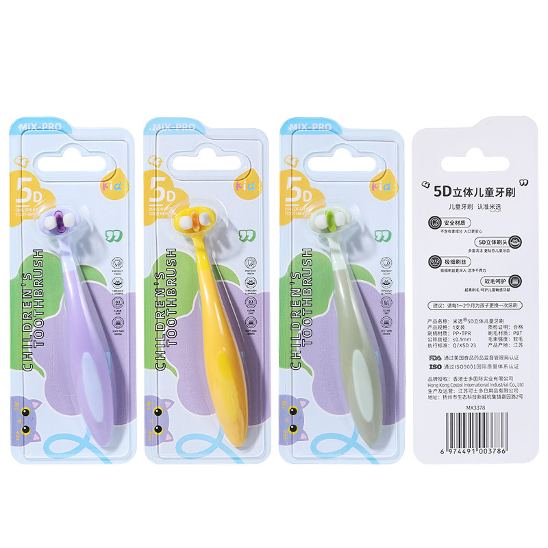 儿童牙刷软毛1-2到3-6岁宝宝专用