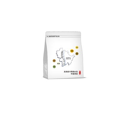 滇潞 云南小粒精品咖啡豆 阿拉比卡 意式蓝山 中度烘焙 250g/500g