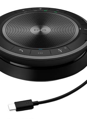 EPOS音珀会议扬声器全指向